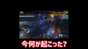 [Shorts版 OverWatch2] こういう事 [オーバーウォッチ2] #Shorts