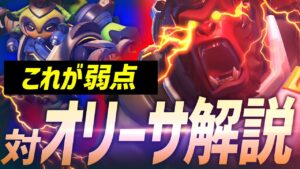 【TOP500解説】広いマップの選択肢！ウィンストンだからこそ出来る立ち回りでタンク差を作ろう 【オーバーウォッチ2】