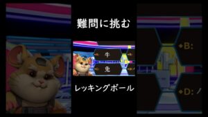 #shorts 【オーバーウォッチ2】難問に挑むレッキングボールwwww