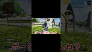 【オーバーウォッチ２】フレンドと息を合わせてポータルに入ろうとしたら、、、 #shorts