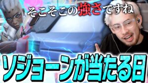 弾が当たる日のta1yoソジョーンがこちらです【Overwatch2】