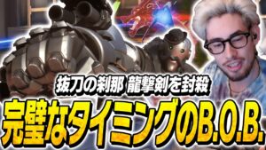 敵ゲンジウルトの瞬間、アッシュウルト完璧に合わせカウンターをかますta1yoアッシュ【Overwatch2】