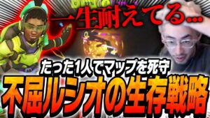 ta1yoが苦戦するレベルの耐久ルシオが現れる【Overwatch2】