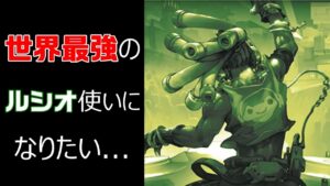 【オーバーウォッチ配信】要塞の剣クリアしてみたい…