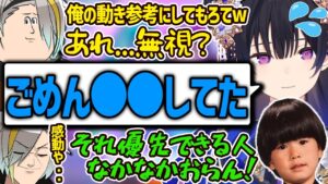 【オーバーウォッチ２】急に会話に反応がなくなったうるは嬢の大人な理由に感涙する歌衣メイカとヘンディー【歌衣メイカ・一ノ瀬うるは・トナカイト】