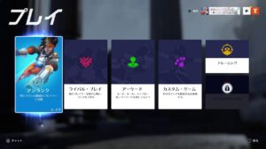 オーバーウォッチ　今日は何時間待ちでしょうか