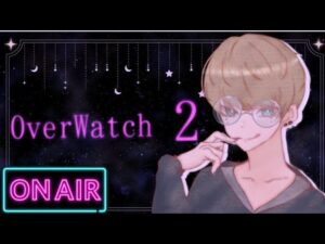 オーバーウォッチ２　チーム対抗隊長カスタム２１時にて開幕！