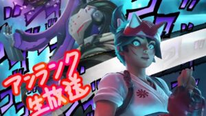 [オーバーウォッチ２]　参加型！クイックププレイ！参加者来るまでソロランク