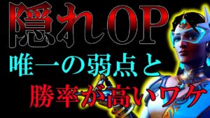 【オーバーウォッチ２】勝率トップのシンメトラ！ナーフされないのは○○が低すぎるから？対策するならアイツらがおすすめ！【ゆっくり実況】