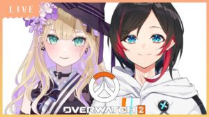 オーバーウォッチ２│うるかさんの動きを見て学びます