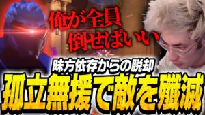 チームで勝てないので1人で全員倒して勝利をつかむta1yo【Overwatch2】