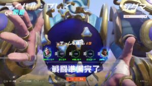 オーバーウォッチ2 ランクマ 多分ダイヤ帯くらい　サッカーの暴言日記