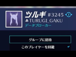 【オーバーウォッチ2】脳に重度の障〇があるメイカスを晒す