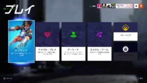 ［オーバーウォッチ2］シルゴルくらいでランクまわすよ！参加○