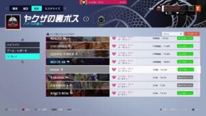 オーバーウォッチ2　オープンキューグラマス