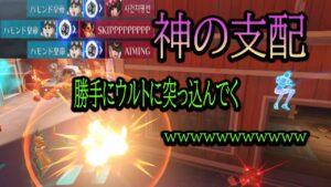 【神の支配】勝手にウルトに突っ込んでくｗｗｗｗｗｗｗｗｗｗ【レッキングボール】【オーバーウォッチ2】