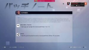 オーバーウォッチ2　サポートグラマス目指す