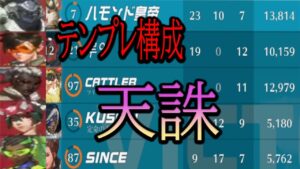 テンプレ構成壊れちゃった【レッキングボール】【オーバーウォッチ2】