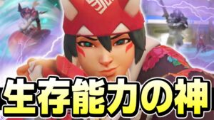 他のサポートなら確実に死ぬ場面でも生存出来てしまう神ヒーローがこちら【オーバーウォッチ2】
