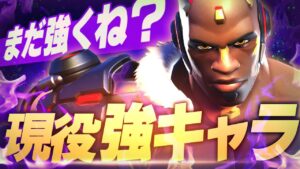 上位帯でも現役！機動力と破壊力を兼ね備えた「ドゥームフィスト」が結構強い【オーバーウォッチ2】