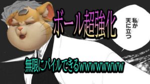 【ついに来た】ハモンド超強化！無限にパイルできるｗｗｗｗｗｗ【レッキングボール】【オーバーウォッチ2】