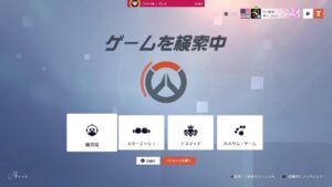 オーバーウォッチ2　　まっちさせろおおおお