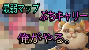 最弱マップでぶちキャリーする【レッキングボール】【オーバーウォッチ2】