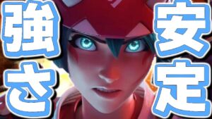 シーズン３でも結局『キリコ』が安定で強い【オーバーウォッチ2】
