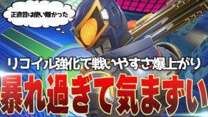 リコイル改善ソルジャー最高！あまりにも暴れ過ぎて気まずい試合展開に…【オーバーウォッチ2】