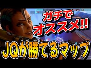 ガチでこのマップではジャンカークイーンの勝率高いです【オーバーウォッチ2】