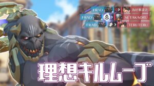 理不尽で気持ちい奴【ドゥームフィスト】【オーバーウォッチ2】