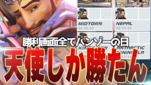 圧倒的にキモいからこそハマるハンゾーの新スキン！勝利画面全てがハンゾーで埋まる緊急事態発生【オーバーウォッチ2】