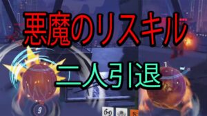 【悪魔のリスキル】一試合で二人引退させるハムスター【レッキングボール】【オーバーウォッチ2】