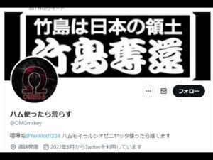 【オーバーウォッチ2】ハムモイラルシオゼニヤッタをピックしただけで試合を捨てる基地外底辺を晒す　試合じゃなくて命を〇てろよｗ