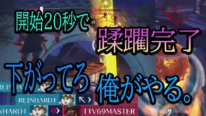 開始20秒で蹂躙完了。俺がやる【レッキングボール】【オーバーウォッチ2】