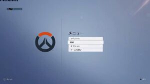 ［オーバーウォッチ2］サポート　グラマス1［overwatch2］