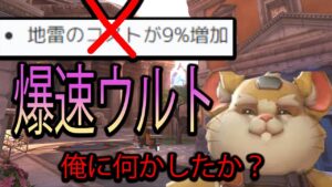 【ギネス世界記録】2分で3回ウルトを打つハムスターｗｗｗｗｗｗ【レッキングボール】【オーバーウォッチ2】