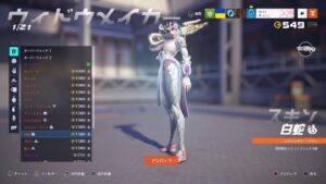 ［雑談/オーバーウォッチ2］うおおおお誰でもおいで！！いくぞOW2部！！！！！！