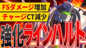 全人類待望のラインハルト強化実装＆新スキン大量追加【オーバーウォッチ2/OW2】