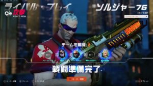 【オーバーウォッチ2】【VC有】『敵からも心配されるレベルで下手だよ』