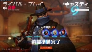 【オーバーウォッチ2】【VC有】地面タイプってポ〇モンかよｗｗ