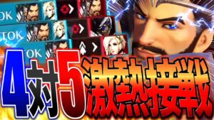 4対5でも『ハンゾー』ならひっくり返せる理論値ワンパンパワー【オーバーウォッチ2】