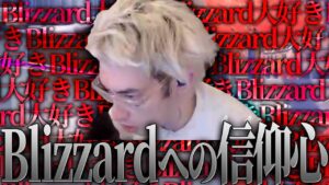 新シーズン5勝13敗したta1yoの驚きのランク結果はこちら【Overwatch2】