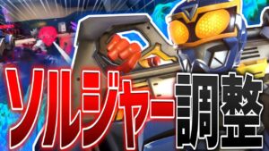 調整後の『ソルジャー76』さらに使いやすくなってる件【オーバーウォッチ2/OW2】