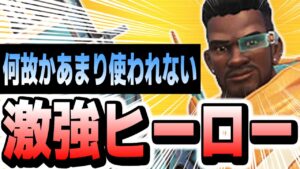 よくある質問『バティストって強いですか？』A. 強いです！！【オーバーウォッチ2】