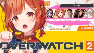 【CR OW2】teamD スクリム１日目【ラトナ・プティ/にじさんじ】