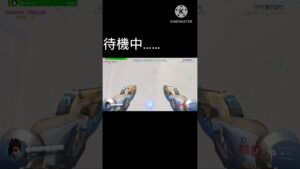 CS版アーケードってマッチングどれくらいかかるの？ #オーバーウォッチ2 #小ネタ