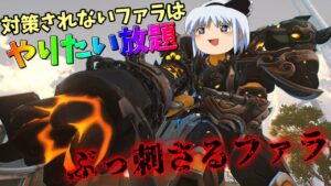 【オーバーウォッチ２】推して参れ！ゆっくりHEROES　２推し目【ゆっくり実況】