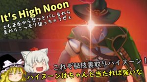 【オーバーウォッチ２】推して参れ！ゆっくりHEROES　３推し目【ゆっくり実況】