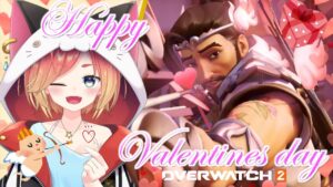 【参加OK】バレンタインイベントやる♡【OW2/オーバーウォッチ２】